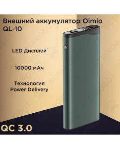 Купить Внешний аккумулятор Olmio QL-10 10000 мАч, серый  в E-mobi