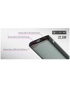 Купить Внешний аккумулятор Olmio QL-10 10000 мАч, серый  в E-mobi