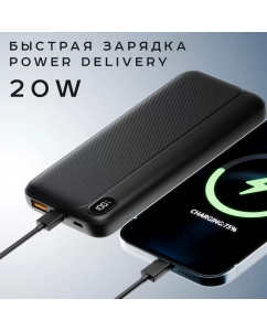 Купить Внешний аккумулятор Olmio L-20, 20000mAh, черный (044465)  в E-mobi