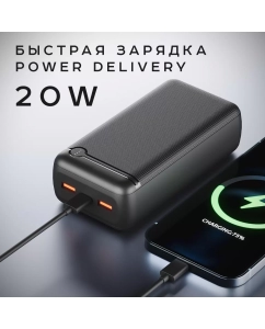 Купить Внешний аккумулятор Olmio P-30, 30000mAh, черный (044468)  в E-mobi
