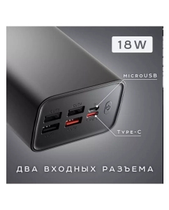 Купить Внешний аккумулятор OLMIO QR-31, 30000mAh серый  в E-mobi