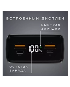Купить Портативное зарядное устройство Olmio QL-20 20000mAh, 22,5W, QC 3.0, PD, LCD, голубой  в E-mobi