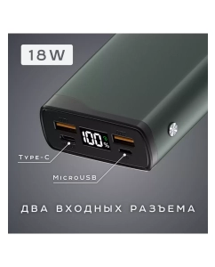 Купить Внешний аккумулятор Olmio QL-20 20000mAh, 22,5W серый  в E-mobi