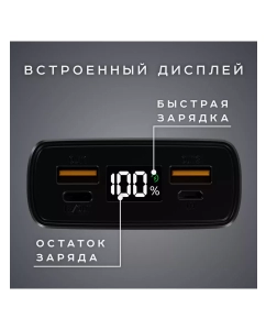 Купить Внешний аккумулятор Olmio QL-20 20000 мА/ч для мобильных устройств, красный (043985)  в E-mobi