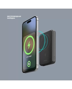 Купить Внешний аккумулятор NRG MagSafe 10000 мА-ч Basic, 15Вт QI, черный, Deppa  в E-mobi