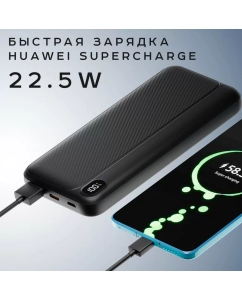 Купить Внешний аккумулятор Olmio L-30, 30000mAh, черный (044466)  в E-mobi