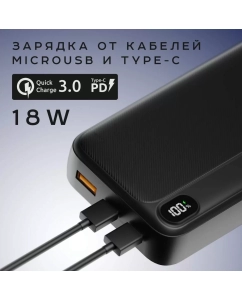 Купить Внешний аккумулятор Olmio L-30, 30000mAh, черный (044466)  в E-mobi