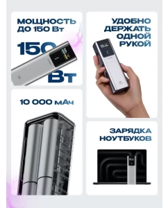 Купить Внешний аккумулятор Cuktech PB100P Silver Grey, 10000 мАч  в E-mobi