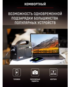 Купить Портативный аккумулятор Artway PowerBank 39 600 mAh EA-146IS  в E-mobi