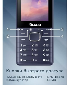 Купить Мобильный телефон A25 Olmio Blue/Red  в E-mobi