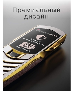 Купить Мобильный телефон Olmio K09 Золото  в E-mobi