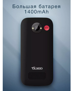 Купить Мобильный телефон Olmio C37 черный (045506)  в E-mobi