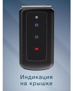 Купить Мобильный телефон Olmio F28 Duos Black  в E-mobi