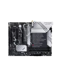 Купить Материнская плата ASUS PRIME Z790-P WIFI  в E-mobi