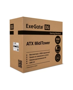 Купить Корпус компьютерный Exegate EVO-8225-NPX700 (EX293016RUS) черный  в E-mobi