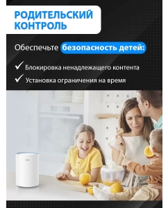 Купить Mesh система CUDY M1300 (3-Pack)  в E-mobi