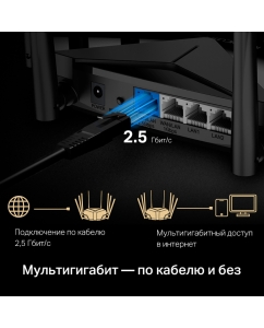 Купить Wi-Fi роутер MERCUSYS MR90X Black MR90X  в E-mobi