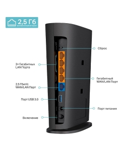 Купить Wi-Fi роутер TP-Link Archer AX80(EU)  в E-mobi