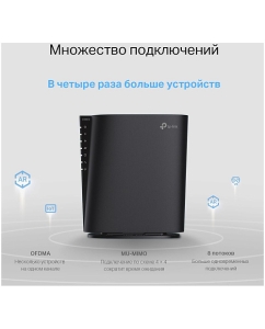 Купить Wi-Fi роутер TP-Link Archer AX80(EU)  в E-mobi