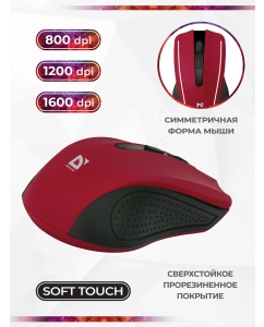 Купить Беспроводная мышь Defender Accura MM-935 Red/Black  в E-mobi