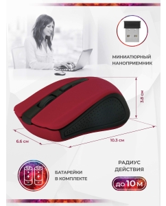 Купить Беспроводная мышь Defender Accura MM-935 Red/Black  в E-mobi