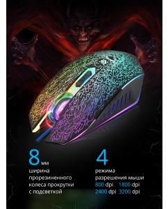 Купить Игровая мышь Defender Shock GM-110L Black  в E-mobi
