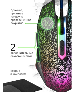 Купить Игровая мышь Defender Shock GM-110L Black  в E-mobi
