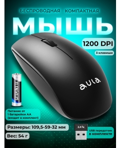 Купить Беспроводная мышь Aula AM201 черный (80002917)  в E-mobi