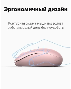 Купить Беспроводная игровая мышь uGreen MU105 розовый (90686)  в E-mobi