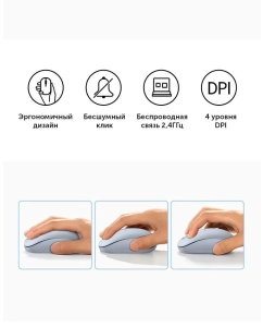 Купить Беспроводная игровая мышь uGreen MU105 голубой (90671)  в E-mobi