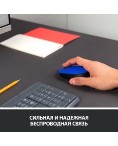 Купить Беспроводная мышь Logitech M171 Blue/Black (910-004640)  в E-mobi