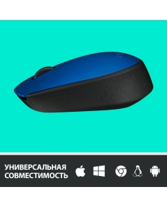 Купить Беспроводная мышь Logitech M171 Blue/Black (910-004640)  в E-mobi