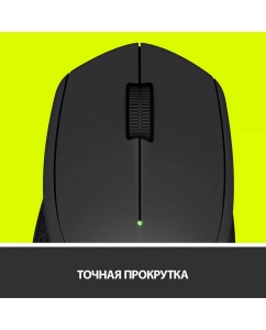 Купить Беспроводная мышь Logitech M280 Black (910-004287)  в E-mobi