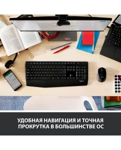 Купить Беспроводная мышь Logitech M280 Black (910-004287)  в E-mobi