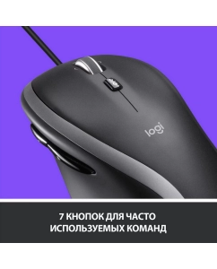 Купить Мышь Logitech M500s Black (910-005784)  в E-mobi