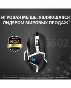Купить Игровая мышь Logitech G502 SE Hero Black (910-005729)  в E-mobi