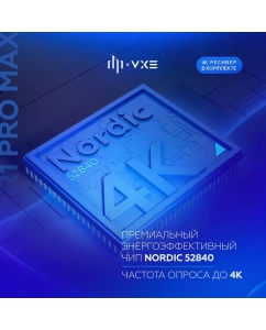 Купить Беспроводная мышь Dark Project vxer1pro серый (DP-VXE-R1PM)  в E-mobi