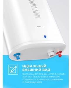 Купить Водонагреватель электрический накопительный ROYAL Clima серии SIGMA Dry Inox, RWH-SGD30-FS  в E-mobi