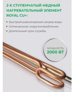 Купить Водонагреватель электрический накопительный ROYAL Clima серии SIGMA Dry Inox, RWH-SGD30-FS  в E-mobi