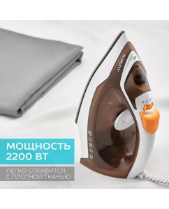 Купить Утюг Scarlett SC-SI30K47 белый, коричневый  в E-mobi