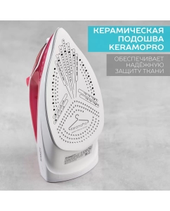 Купить Утюг Scarlett SC-SI30K56 белый, розовый  в E-mobi
