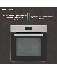 Купить Встраиваемый электрический духовой шкаф Krona MAGNETE 60 IX  в E-mobi