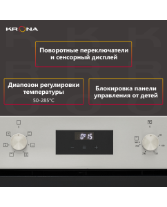 Купить Встраиваемый электрический духовой шкаф Krona MAGNETE 60 IX  в E-mobi