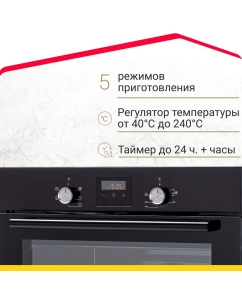 Купить Электрический духовой шкаф Simfer B6EB56001  в E-mobi