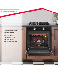 Купить Электрический духовой шкаф Simfer B6EB56001  в E-mobi