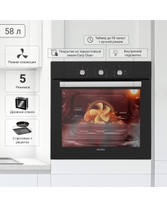 Купить Встраиваемый электрический духовой шкаф Simfer B6ES16016 черный  в E-mobi