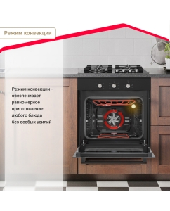 Купить Встраиваемый электрический духовой шкаф Simfer B6ES16016 черный  в E-mobi