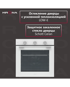 Купить Встраиваемый электрический духовой шкаф Krona BIRNE 60 WH white  в E-mobi