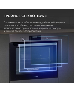 Купить Встраиваемый электрический духовой шкаф DELVENTO V6EM68011 серебристый  в E-mobi