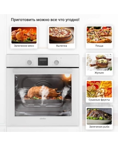 Купить Встраиваемый электрический духовой шкаф Simfer B6EC58016 White  в E-mobi